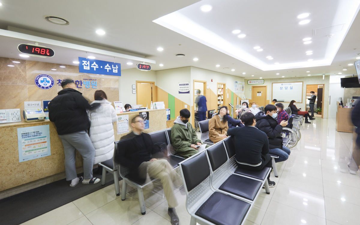 척편한병원