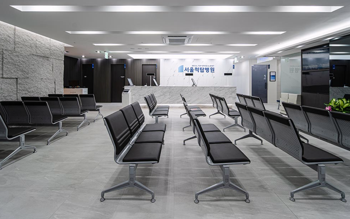 서울척탑병원